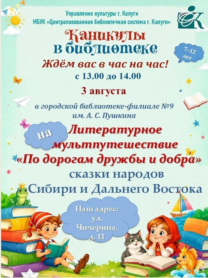 💢АНОНС