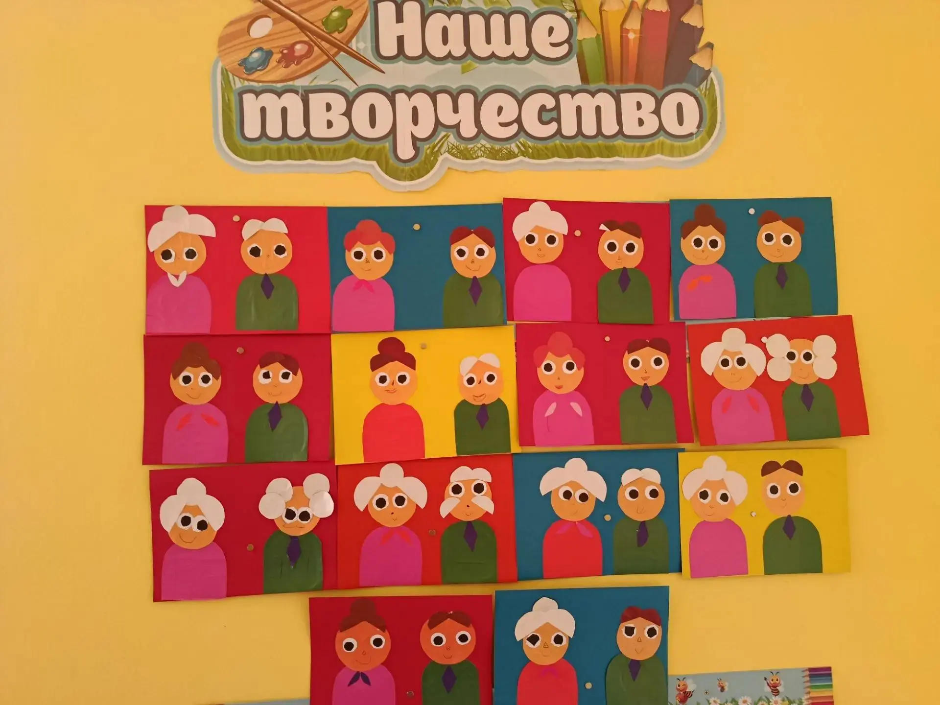 ✨ 1 октября — Международный день пожилых людей ✨