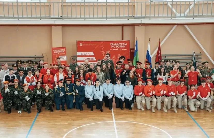 🇷🇺✨ НАШИ УЧАЩИЕСЯ — УЧАСТНИКИ РЕГИОНАЛЬНОГО СЛЁТА «ПОСТ №1» ✨🇷🇺  🌟 Поздравляем команду «ПЕРВЫЕ в Пер