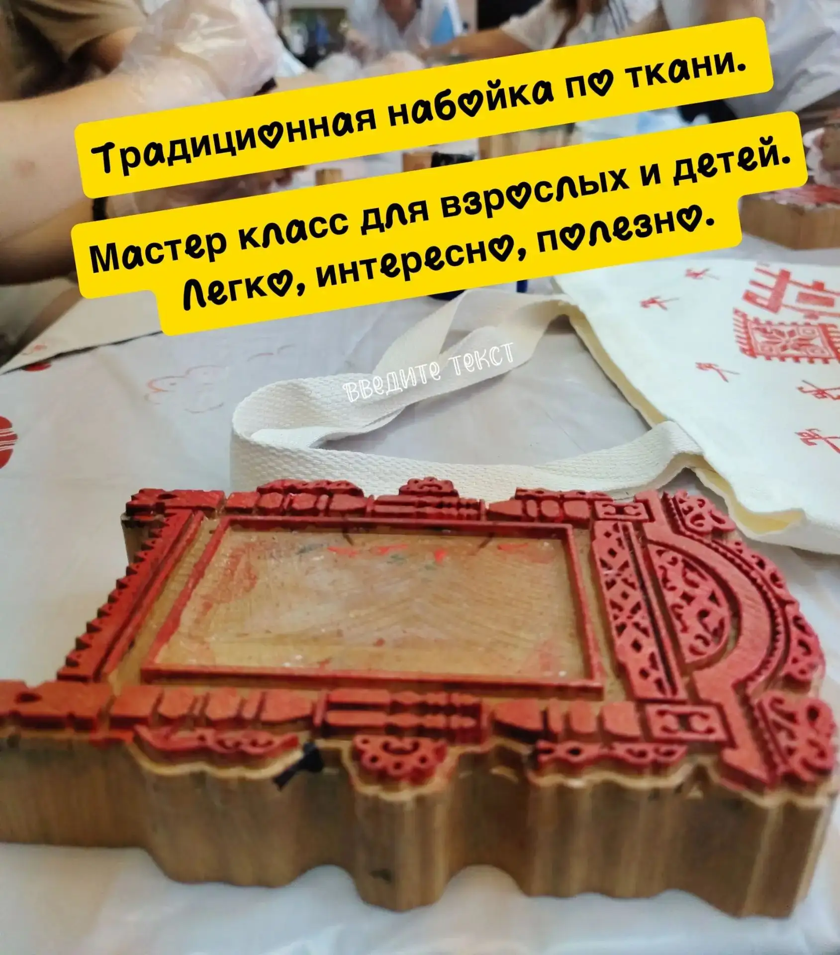 Творческая мастерская «Русский мир» в кафе «Как у мамы».