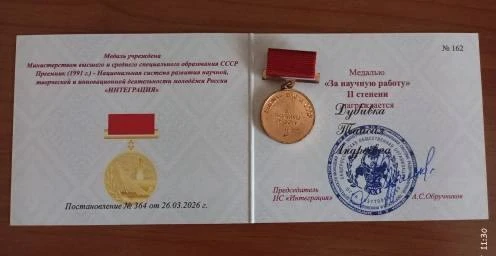 Студентка КГИК стала победительницей конкурса «Обретенное поколение» в Москве  Студентка второго кур