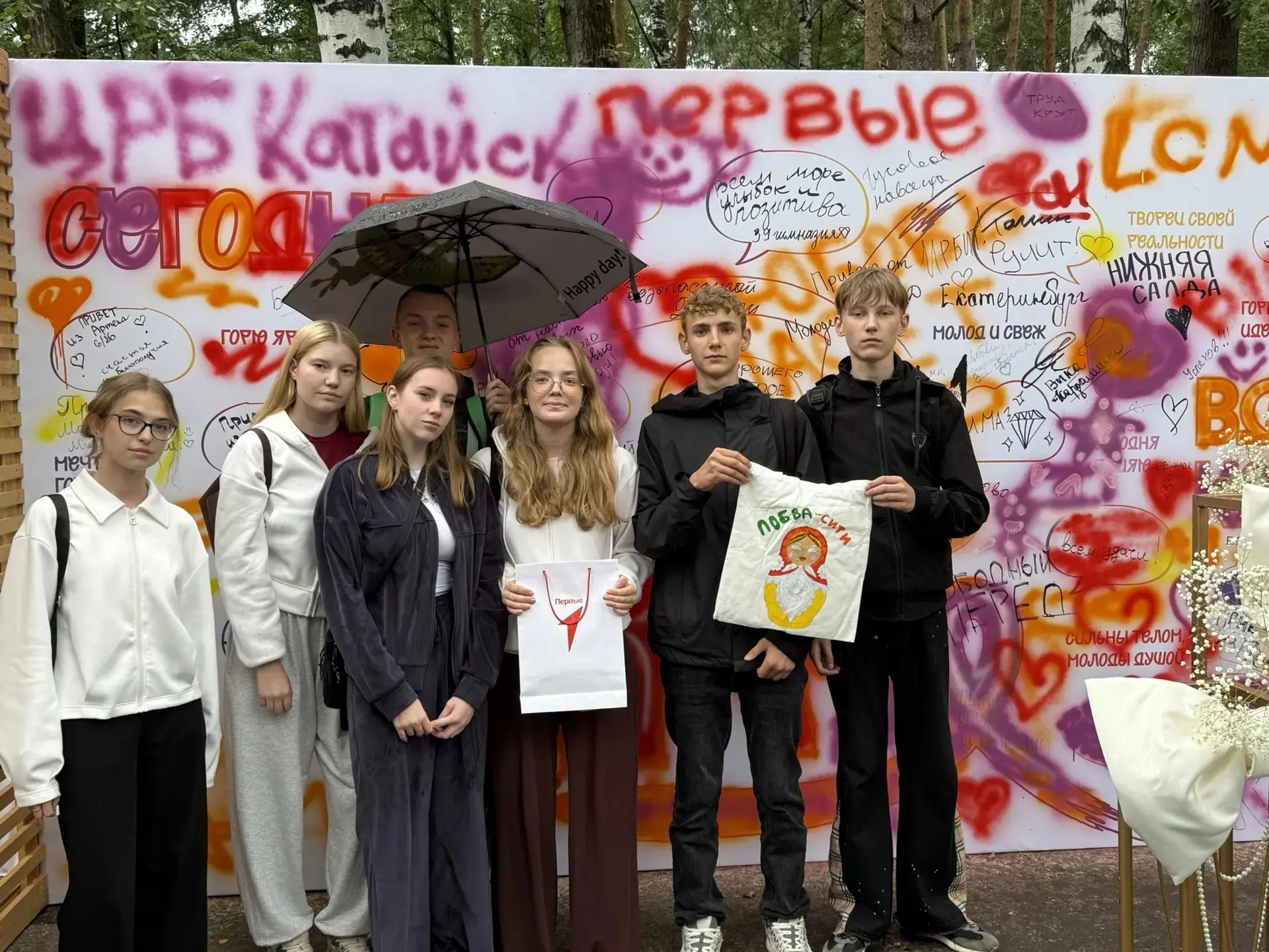 🔥 День молодёжи 2026: главное событие лета! 🔥

27 июня Центральный парк Екатеринбурга превратился 