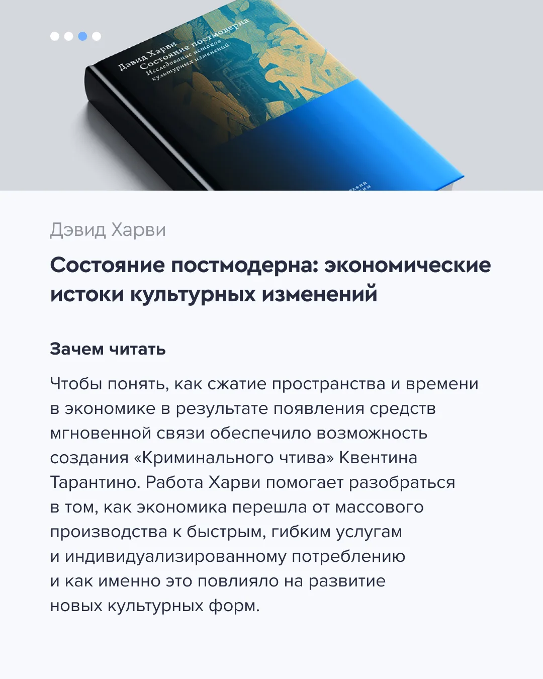 📘 Четыре книги не об экономике, которые помогут понять, как она устроена  Может показаться, что экон