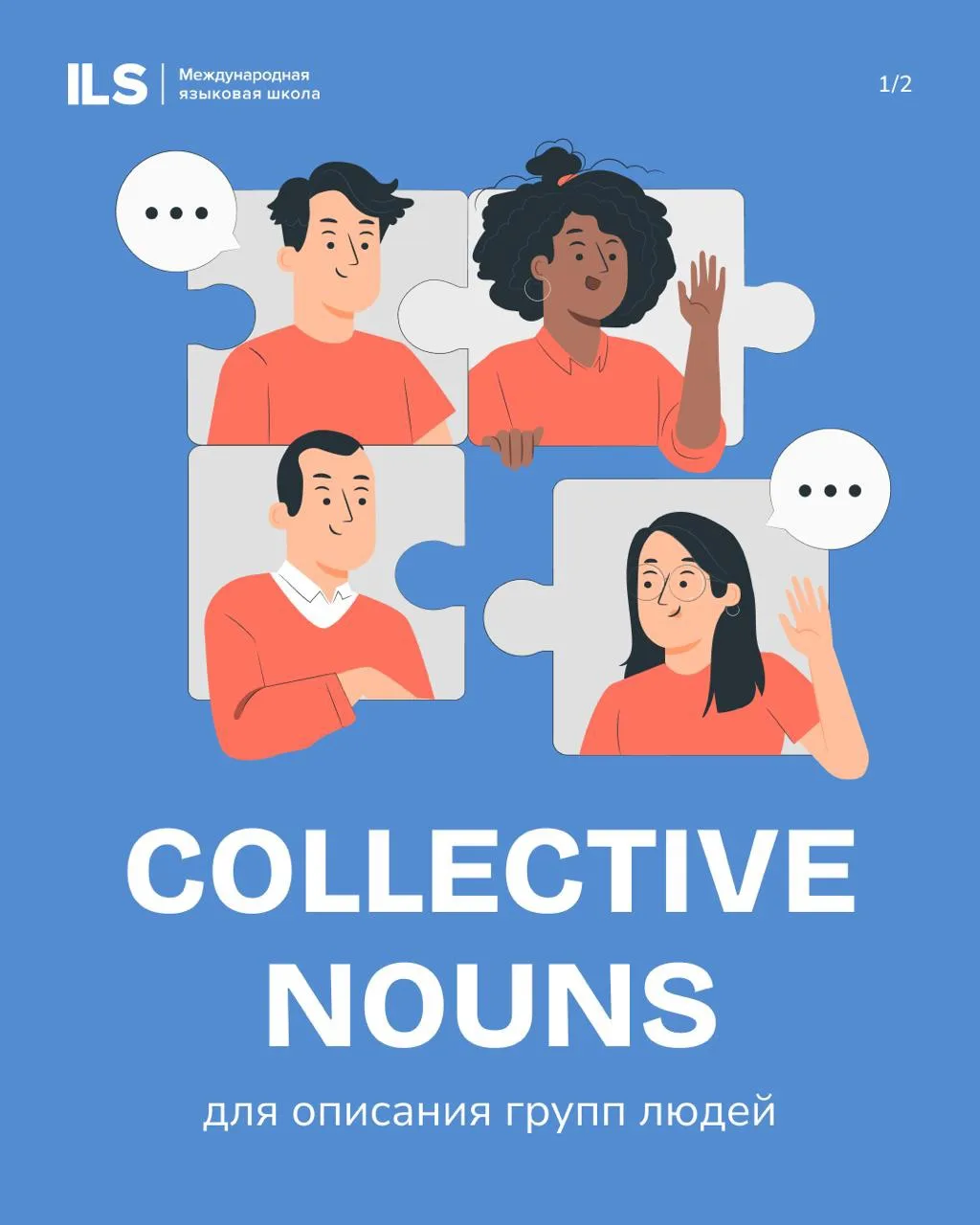 Collective nouns ✨
