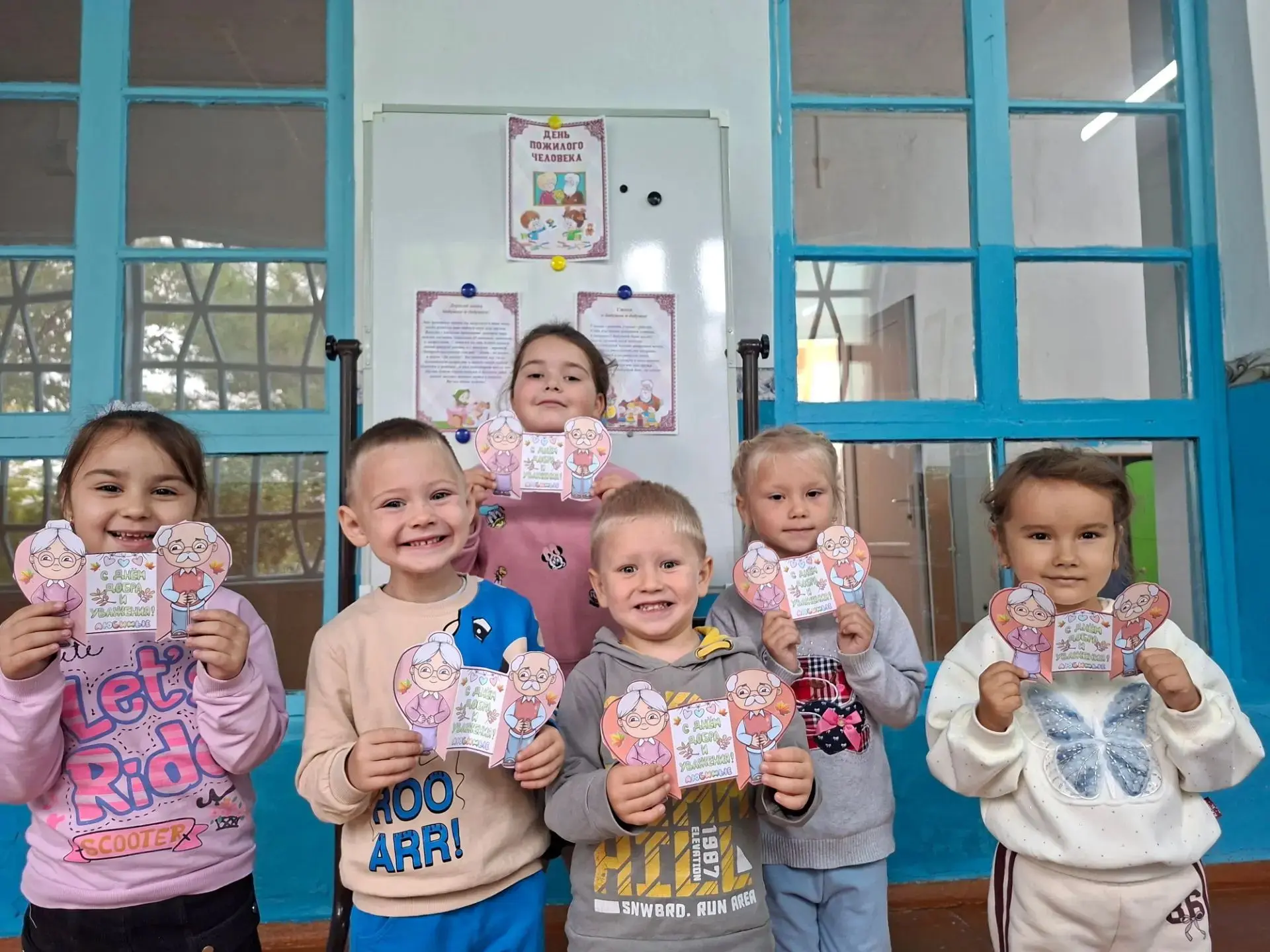 🍂1 октября  отмечается Международный день пожилого человека.🍂