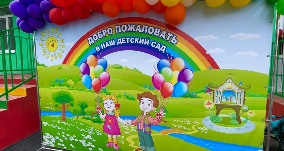 Наш Детский Сад засиял новыми красками: Готовы ко Встрече с нашими  малышами! 🤗🤗🫶🫶