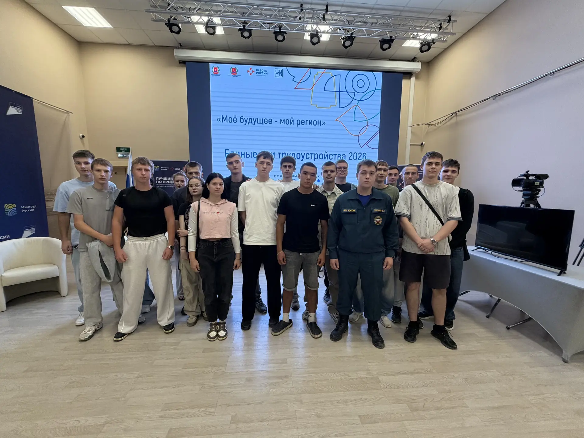 🔥Студенты специальности «Пожарная безопасность» на Всероссийской ярмарке трудоустройства «Работа Ро