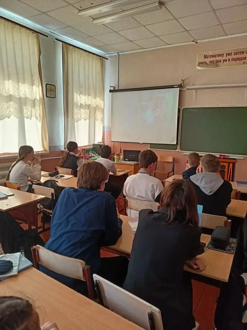 Всероссийский Урок цифры 🔢