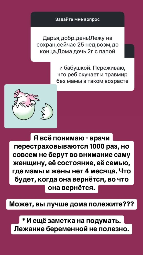 Читайте ответы на вопросы