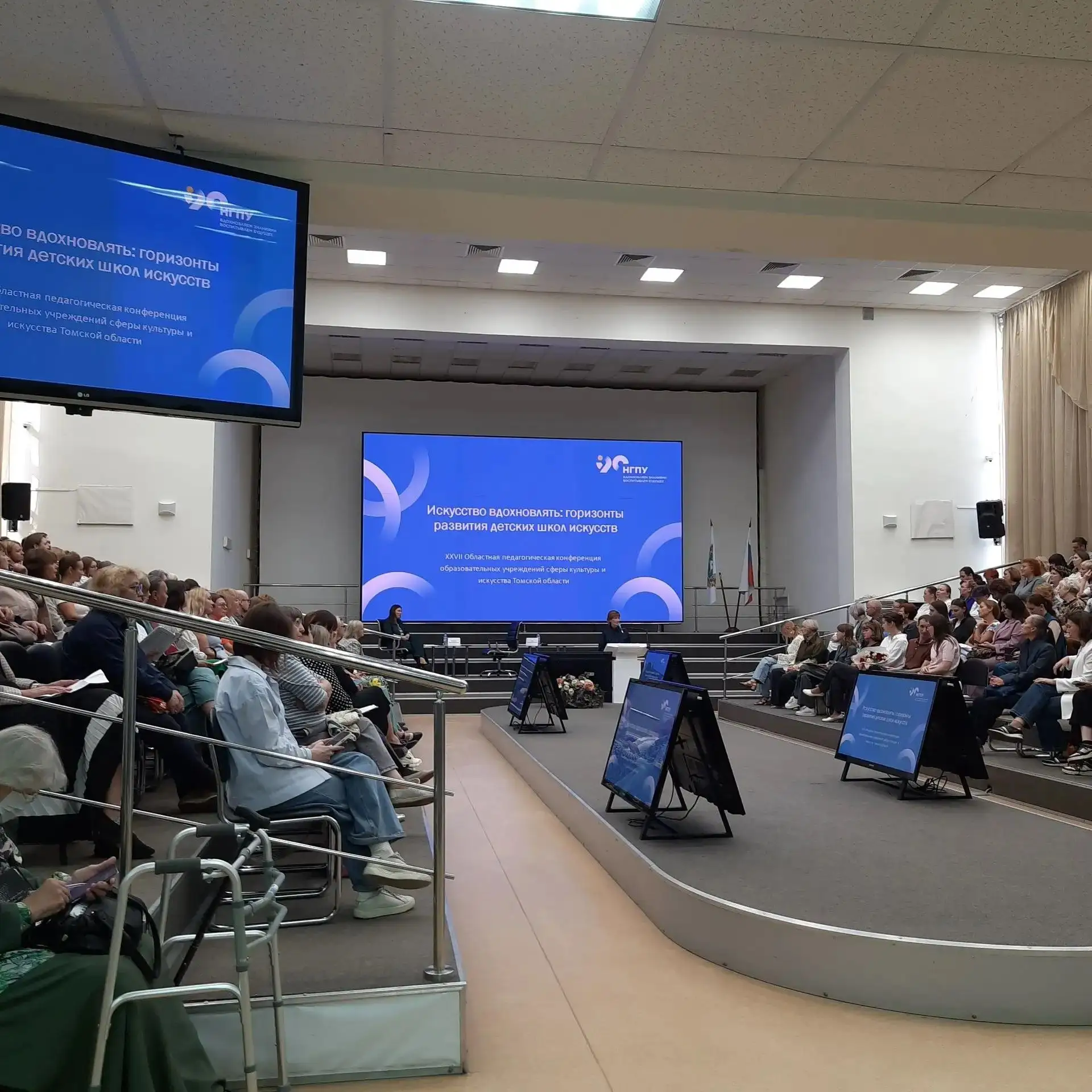 Перед началом учебного года наши преподаватели не только готовились к урокам. но и повы...