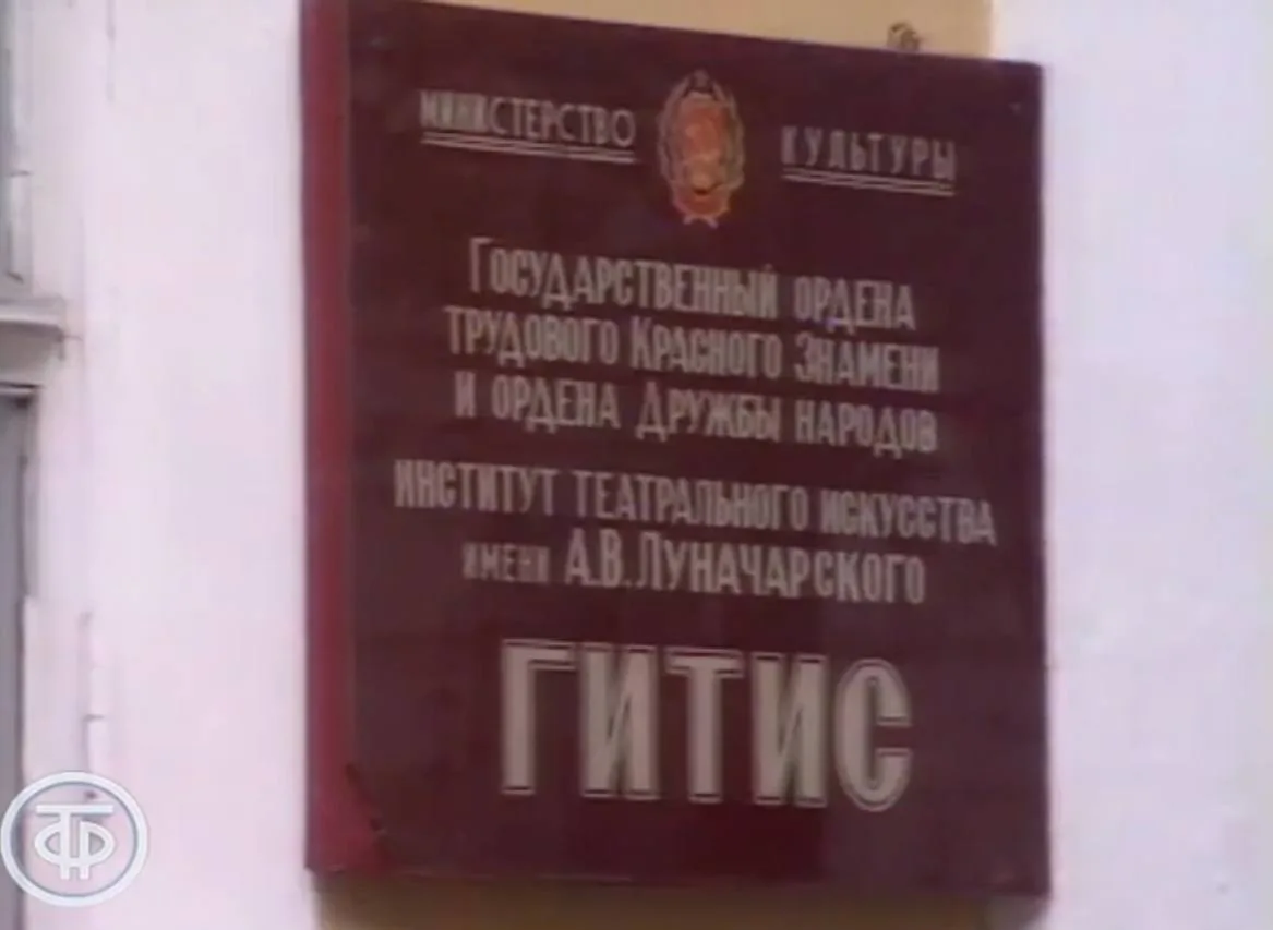 «"Наставникам, хранившим юность нашу..." Два вечера с ГИТИСом»: фильм Геннадия Дадамяна...