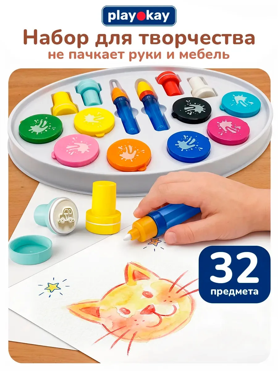 🎨 Подарите ребенку возможность творить