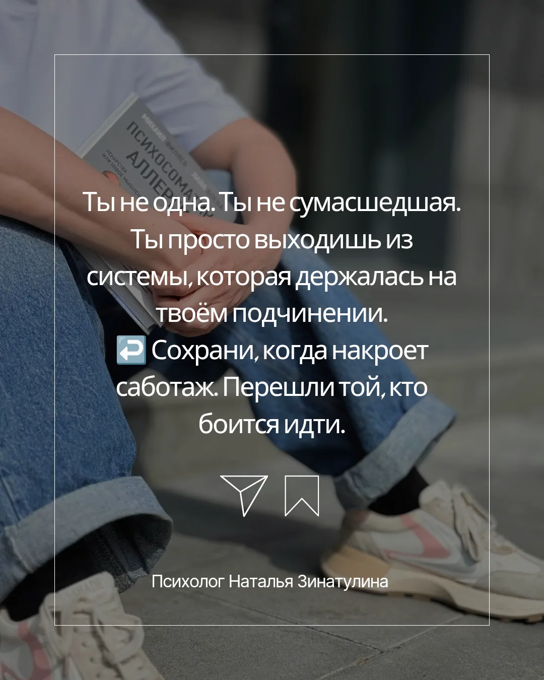 4 правила для тех, кто решил изменить судьбу
