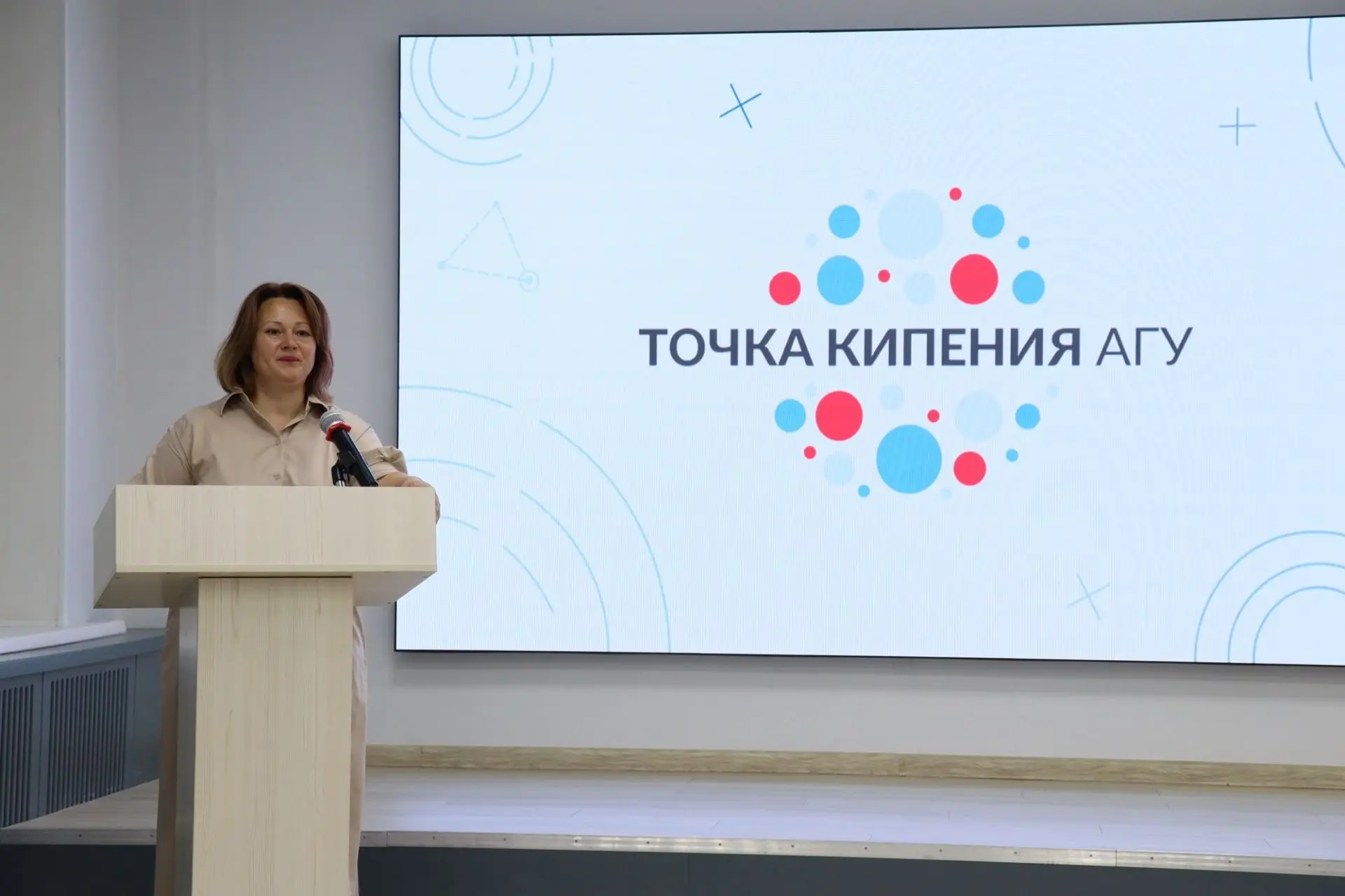 🔥 Стартовала программа ДПО «Профилактика терроризма»