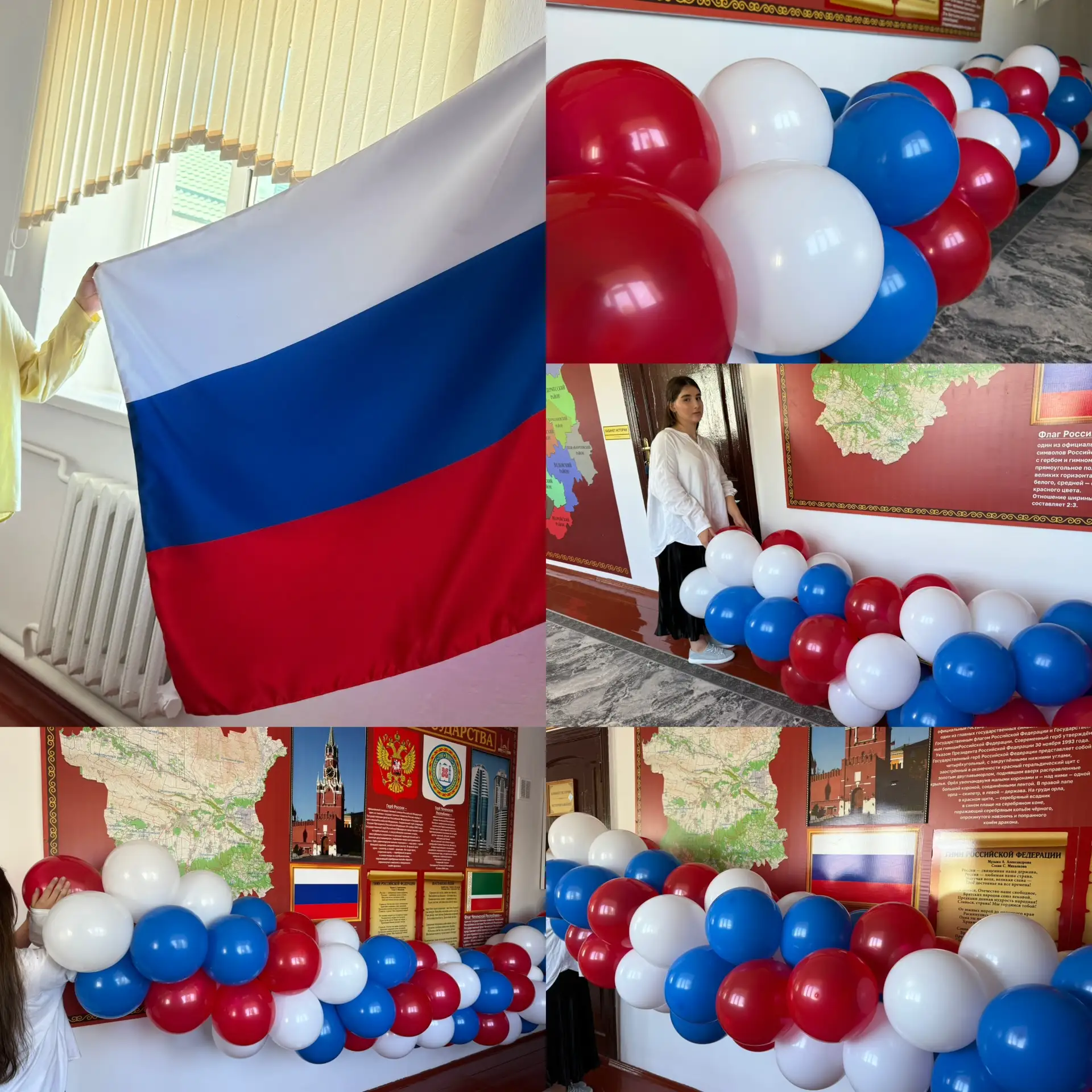 🇷🇺22 августа в России отмечают День Государственного флага — праздник, символизирующи...