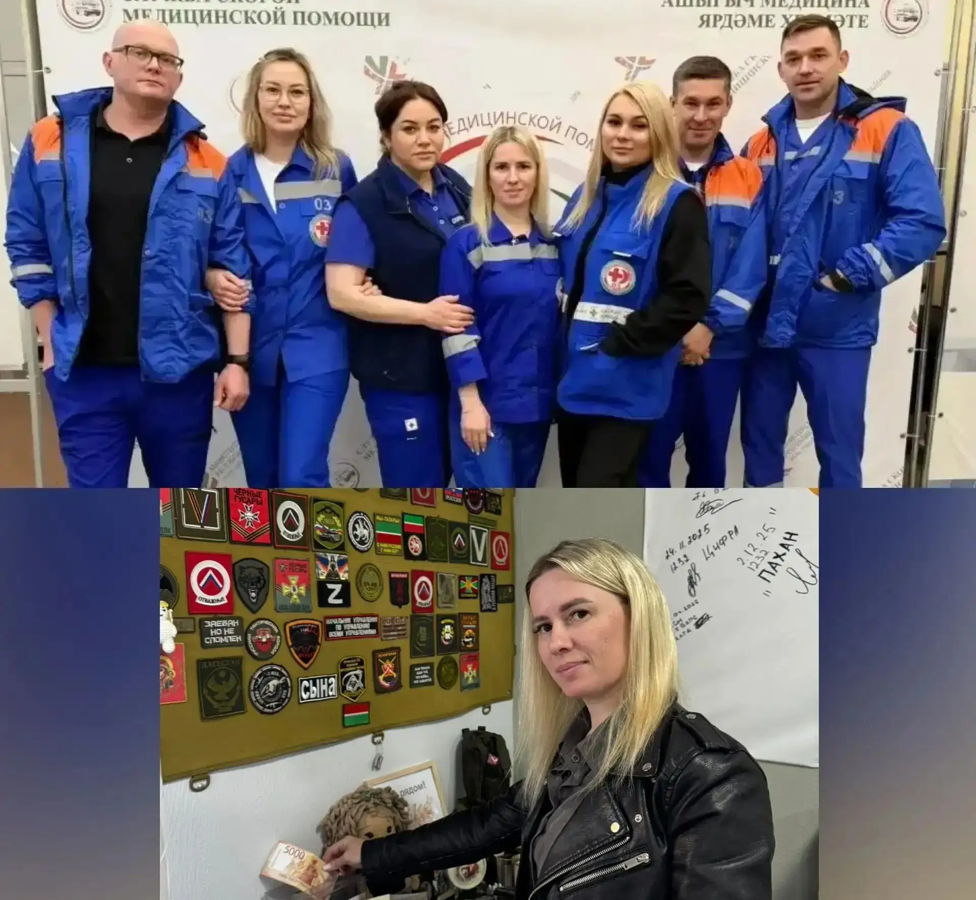 💓Волонтёрская организация «Тепло из дома» выражает искреннюю благодарность ГАУЗ ССМП г. Набережные 