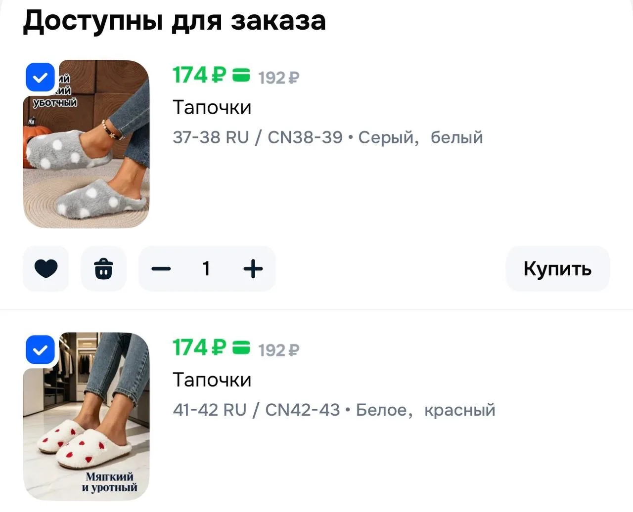 https://ozon.ru/t/CrZ1gqb