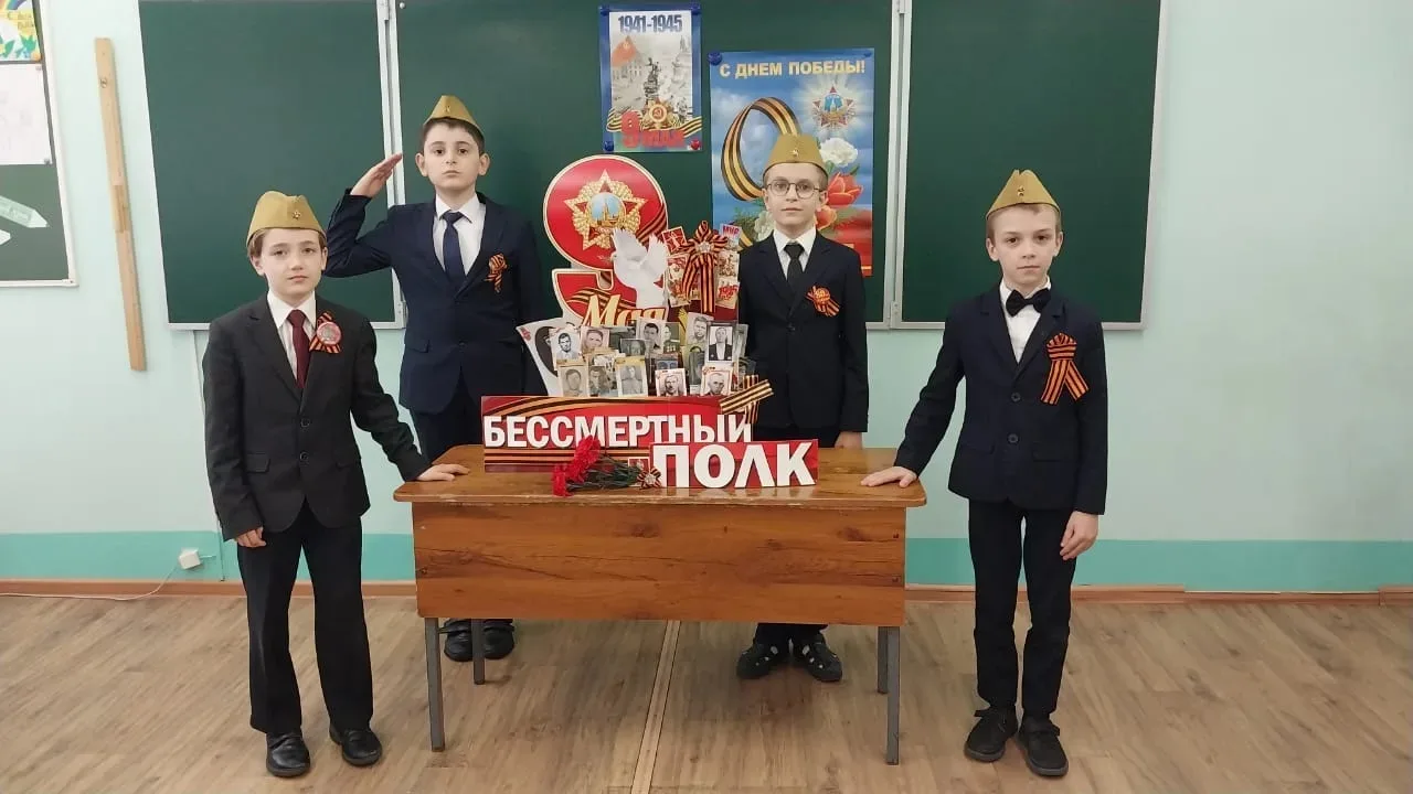 «Живая память сердца: открытие в школе марафона “Наследники Победы”»       В Московской области стар