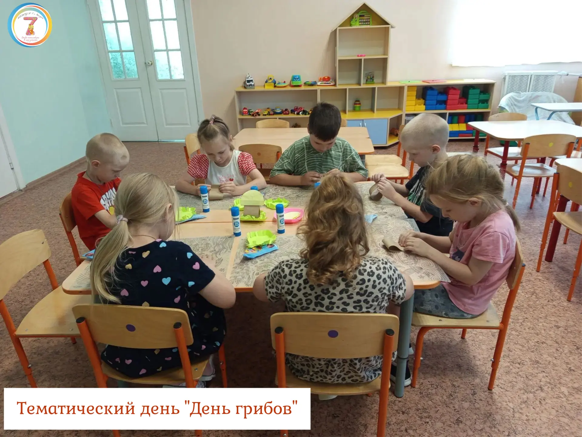 🍄‍🟫 В группе компенсирующей направленности «Колокольчик» прошёл тематический день "Де...