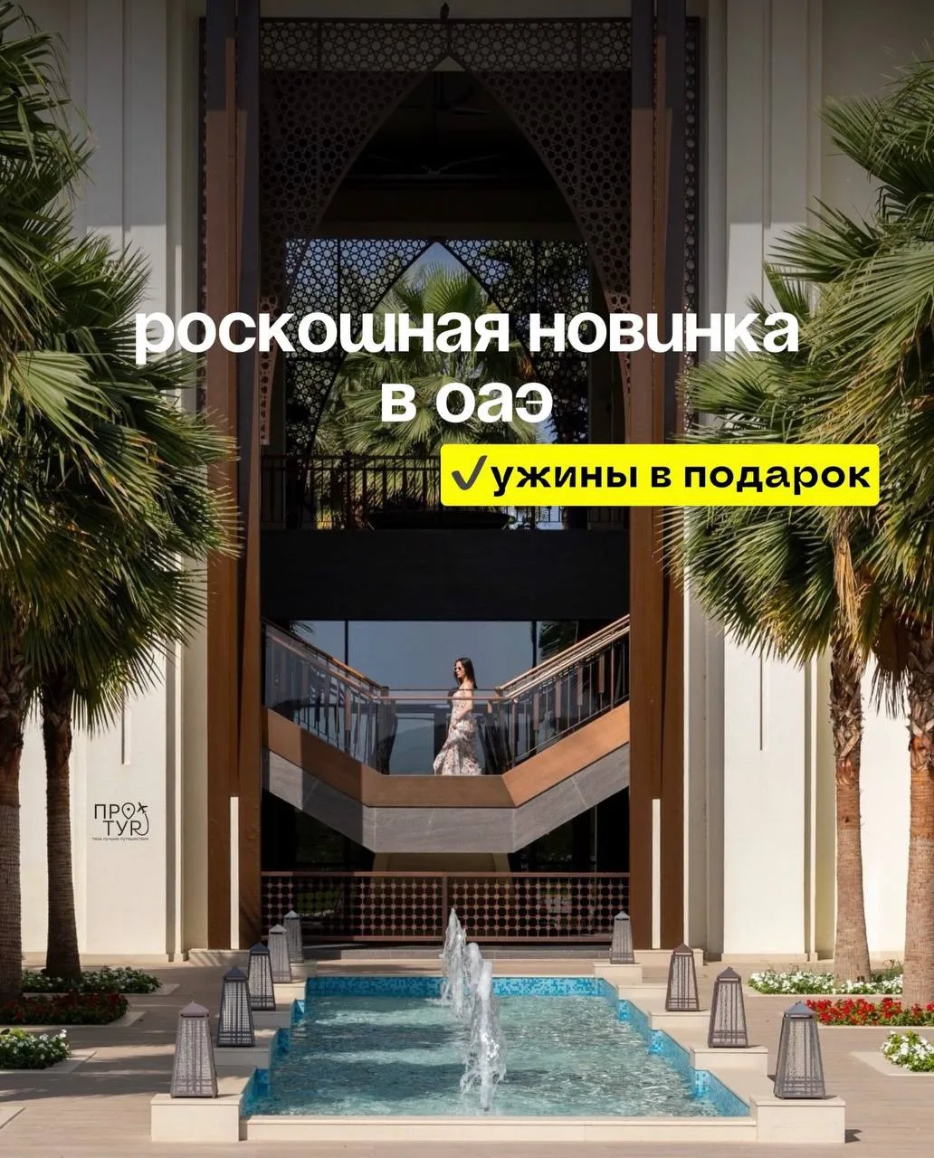 КАК НА МАЛЬДИВАХ ТОЛЬКО БЛИЖЕ И ДЕШЕВЛЕ