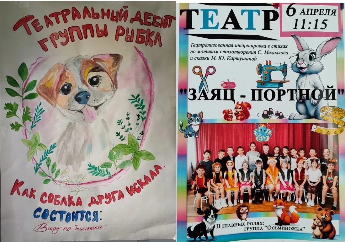 🔊🔊🔊🔊ВНИМАНИЕ! ВНИМАНИЕ! 👋👋👋👋👋ВСЕМ! ВСЕМ! ВСЕМ! 💐 АФИШИ! В Центре развития ребенка - детский сад № 2 