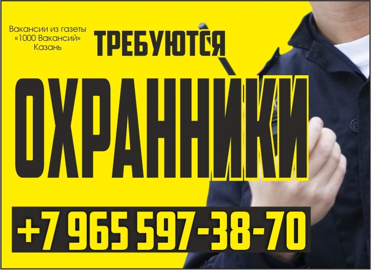📲 +79655973870

1000 Вакансий Казань 📰📰📰