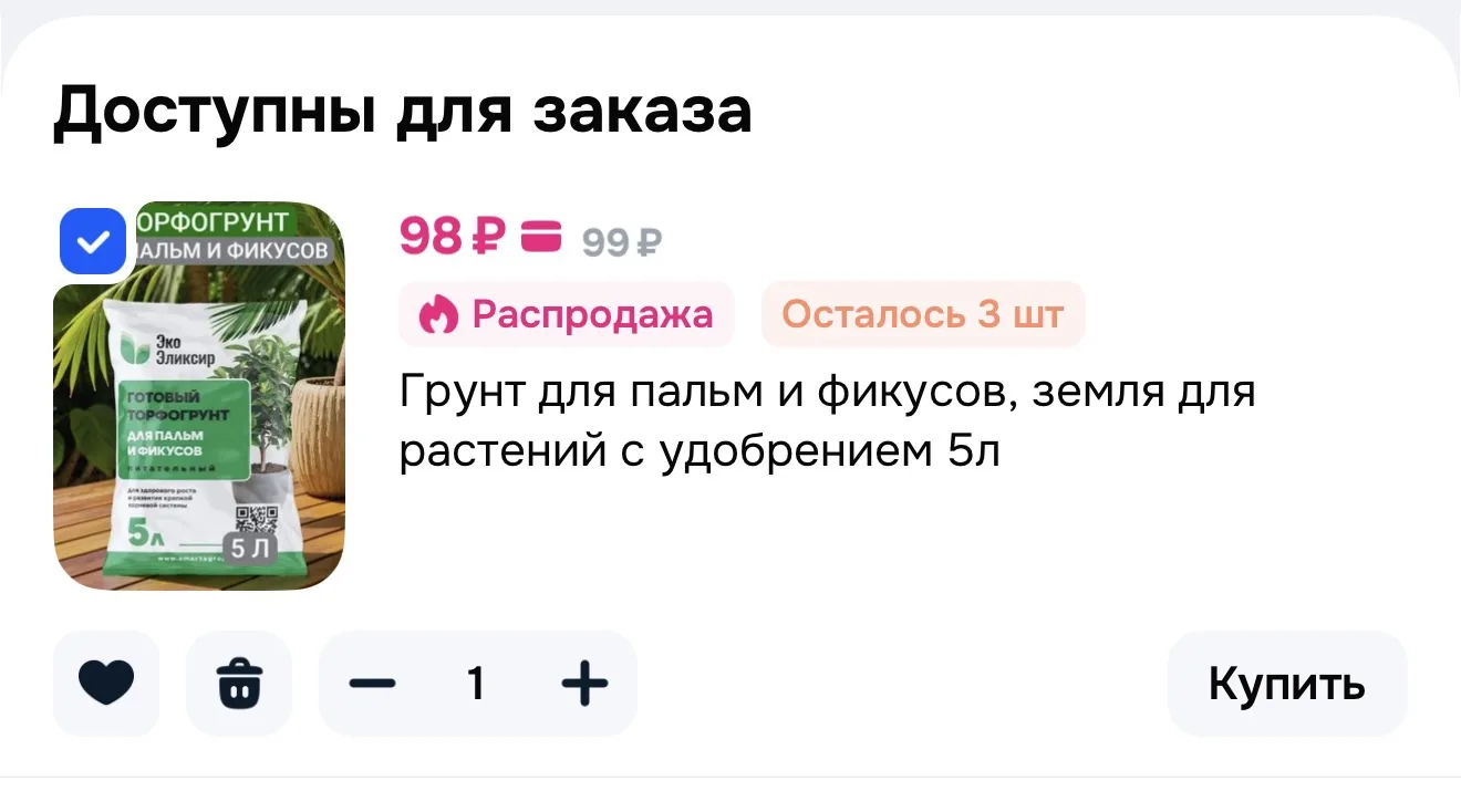 https://ozon.ru/t/yCMT8L0