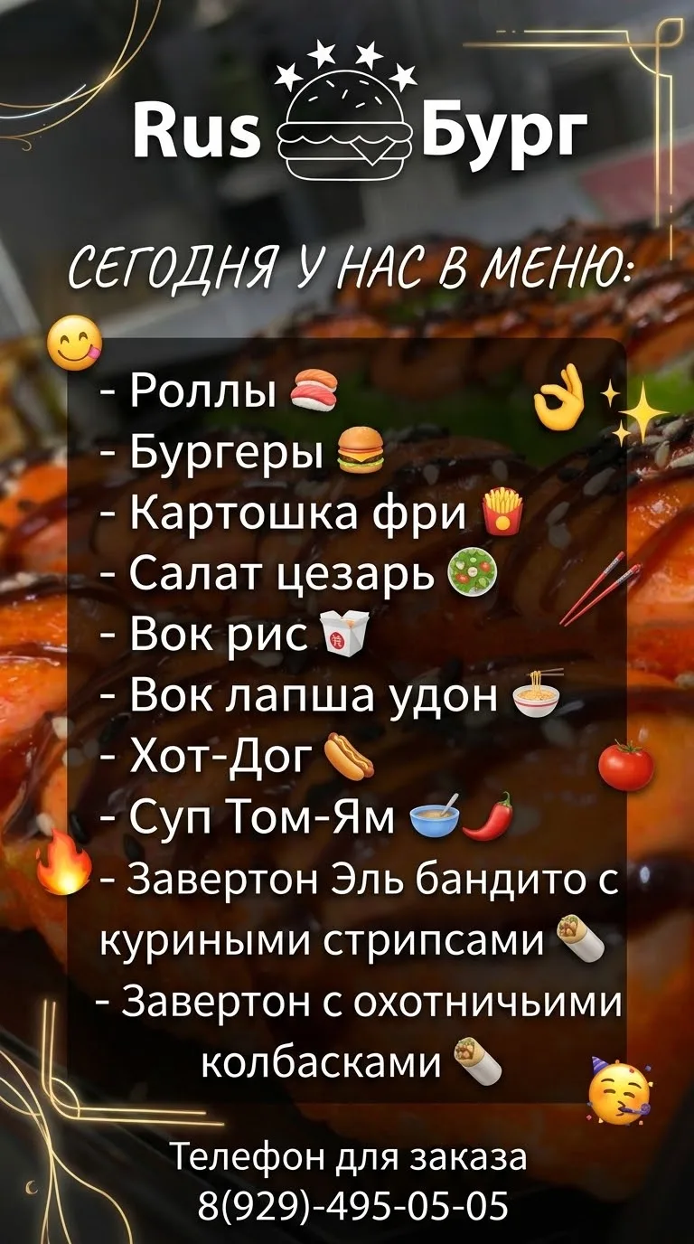 Доброго дня друзья! Принимаем заказики 📄