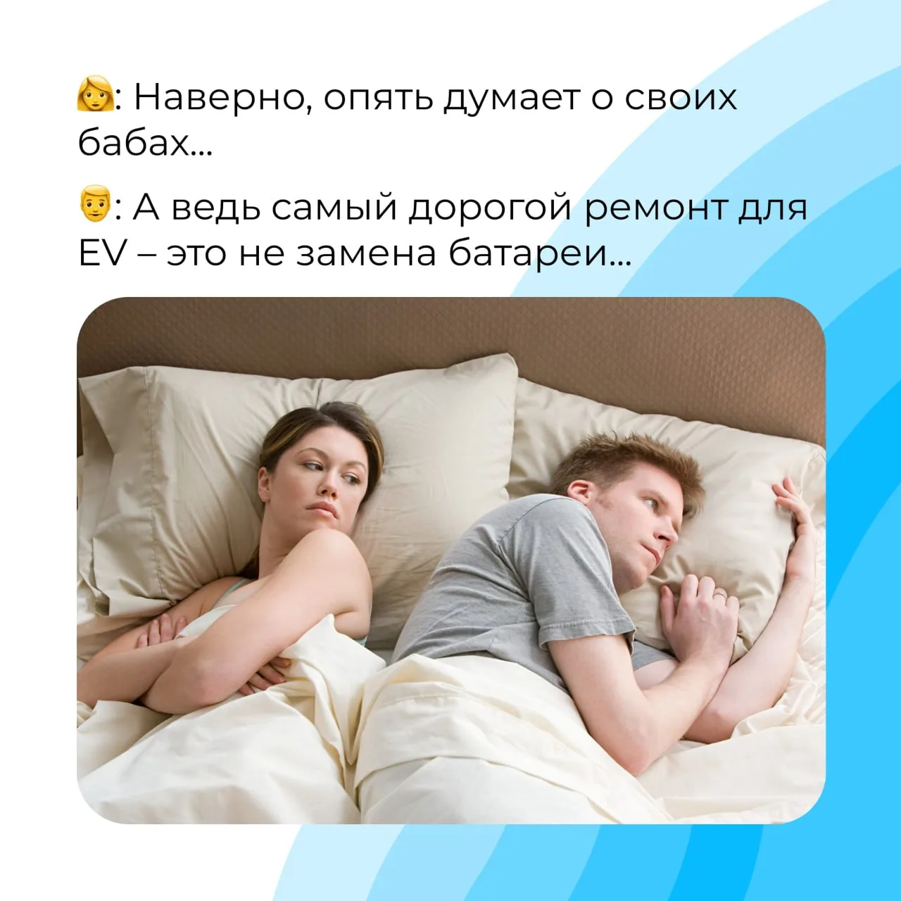 Неисправность батареи не входит в топ-5 основных неисправностей электромобилей

Это выяснила британс