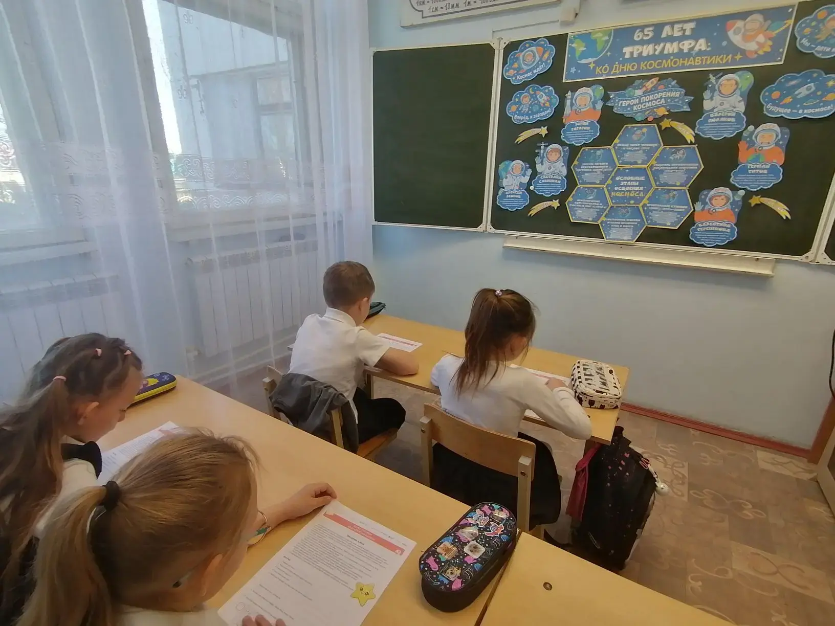 Сегодня во 2 классе прошел особенный "Разговор о важном", посвященный знаменательной да...
