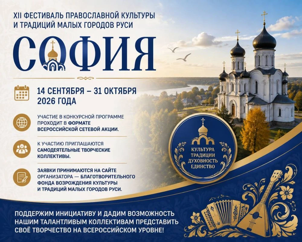 Самодеятельные творческие коллективы и индивидуальные исполнители из малых городов и се...
