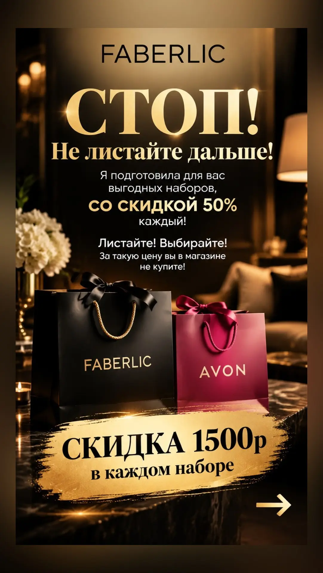 ‼️СТОП!
