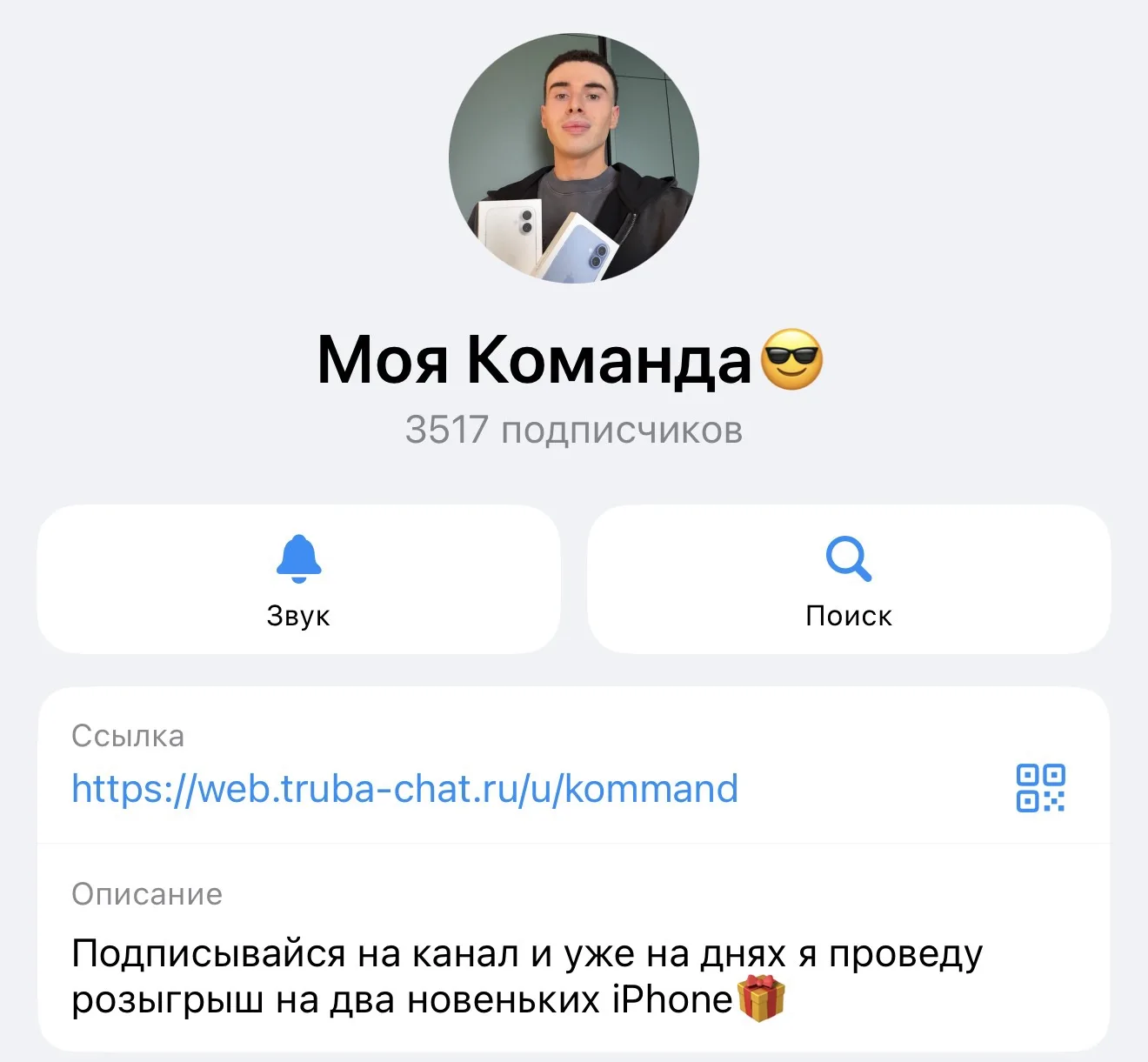 Ребята, в моём дополнительном конкурсе сейчас всего 3 500 участников! Немного!🔥

А тут вас 60.000+�