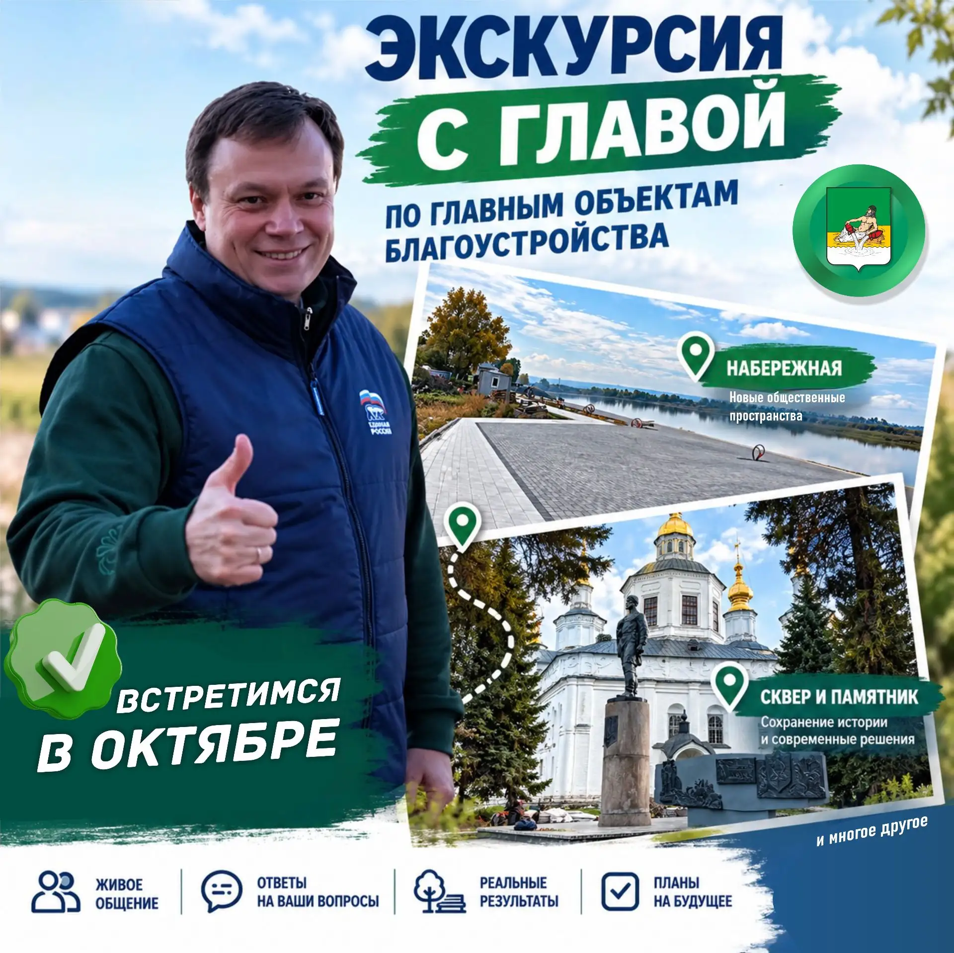 Друзья, готовьтесь, будет интересно!