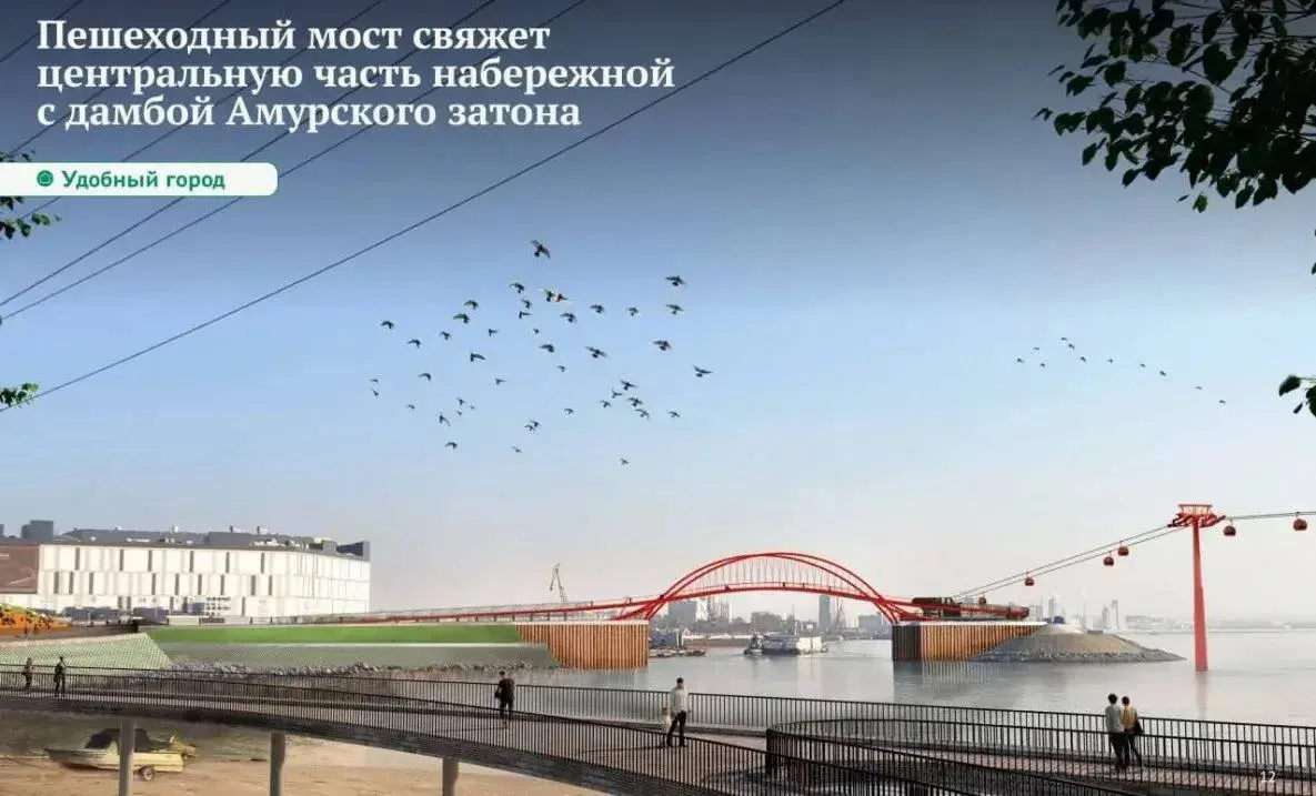 В Хабаровске планируется строительство моста на новой набережной возле Броско.  На инженерные изыска