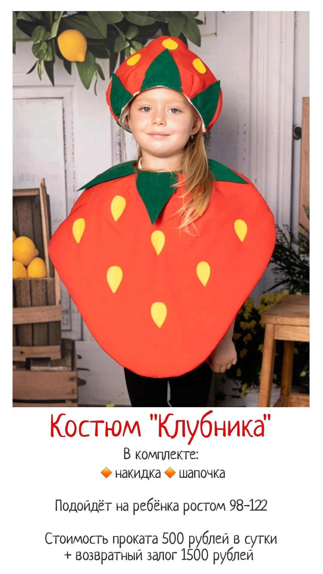 Коллекция ягод и фруктов на праздник урожая 🍊🍏🍇🍍🍒🍓