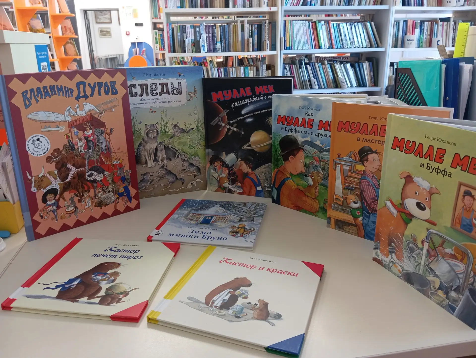 📍📖НОВЫЕ ДЕТСКИЕ КНИЖКИ‼ 📚
📙📘🔎Выставка книжных новинок уже ждет юных читателей в детском зале Ч