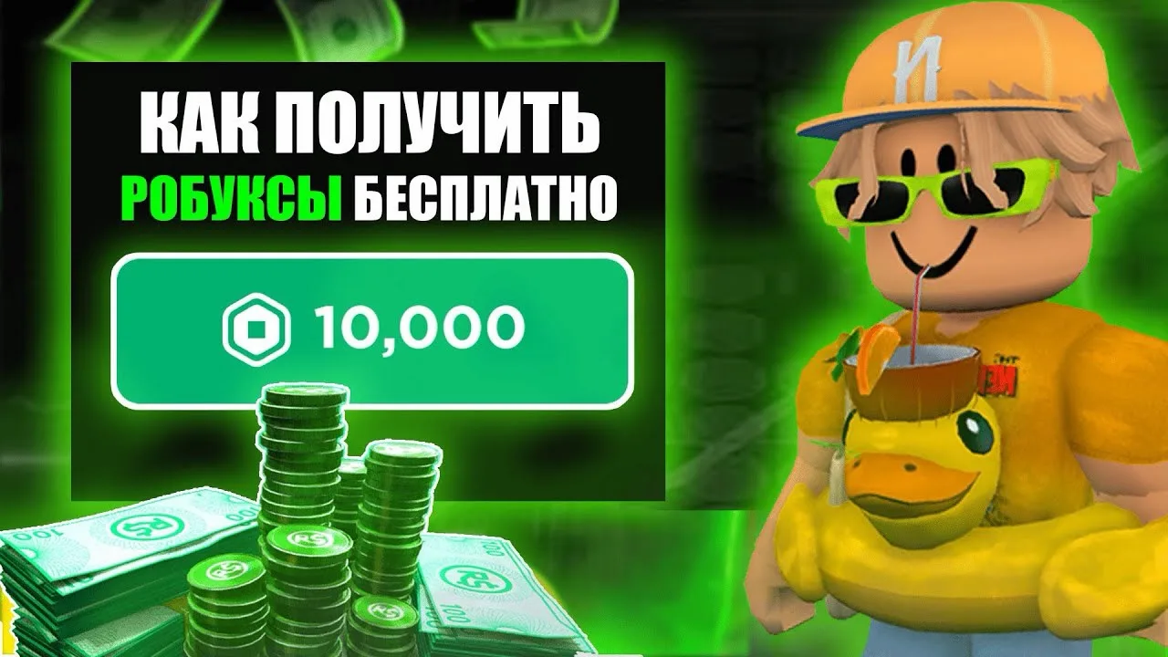 УРАААААААА🎉
