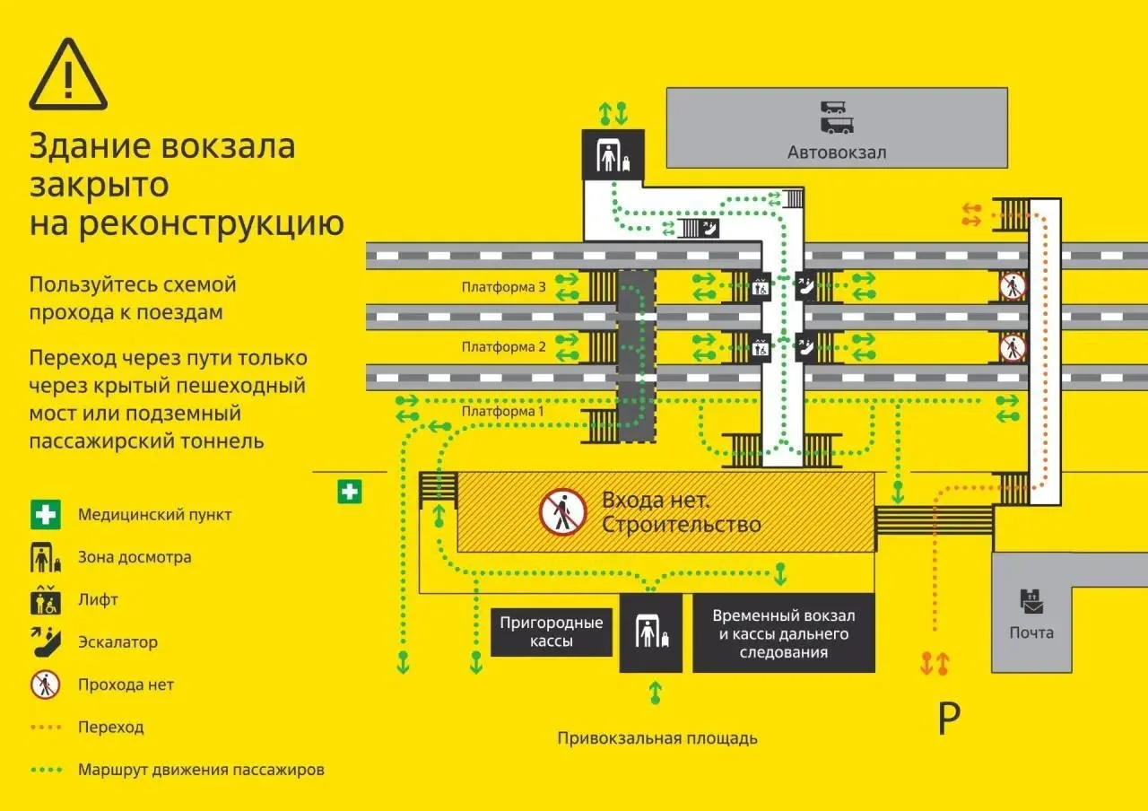 С 1 сентября в тестовом режиме для пассажиров заработает конкорс и северный вестибюль ж...