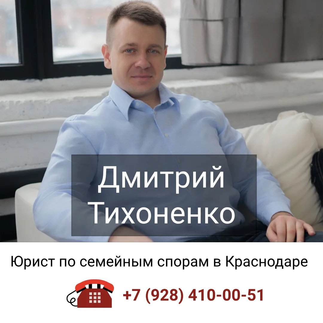 ✅ Разбираю семейные споры по закону