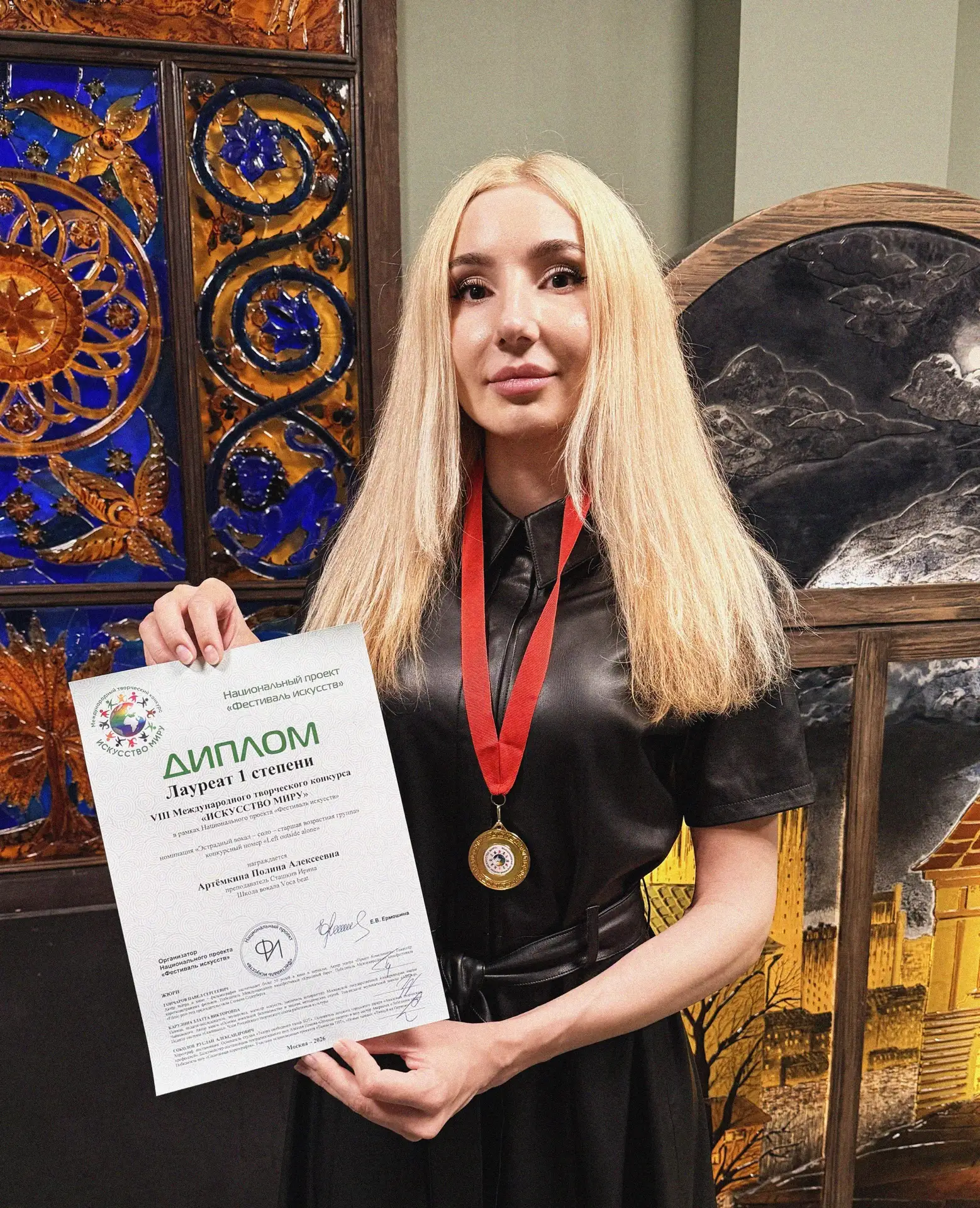 🎤16 мая прошел Vlll международный творческий конкурс «Искусство миру», частью которого...