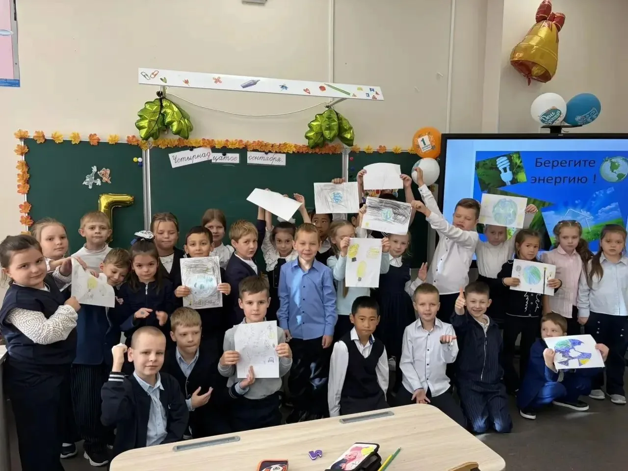 💡 БЕРЕЖЕМ ЭНЕРГИЮ ВМЕСТЕ!