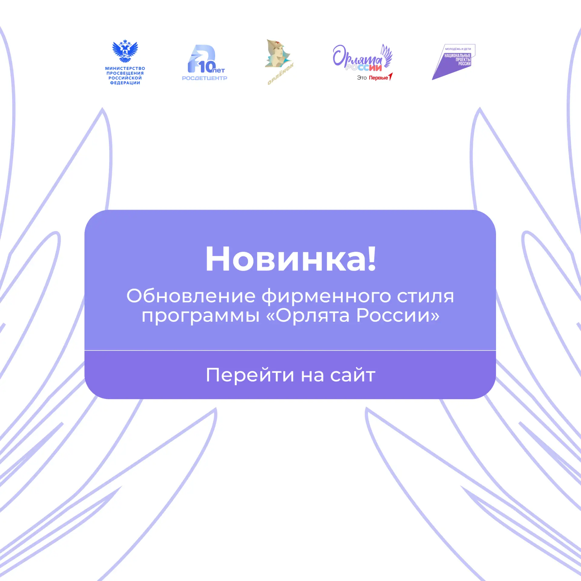Становимся только лучше ✨