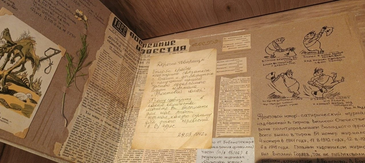 🏵 ️Акция «Походы Памяти»: студенты БИФ в «Музее книги блокадного города»  🔹 Есть даты, которые нельз