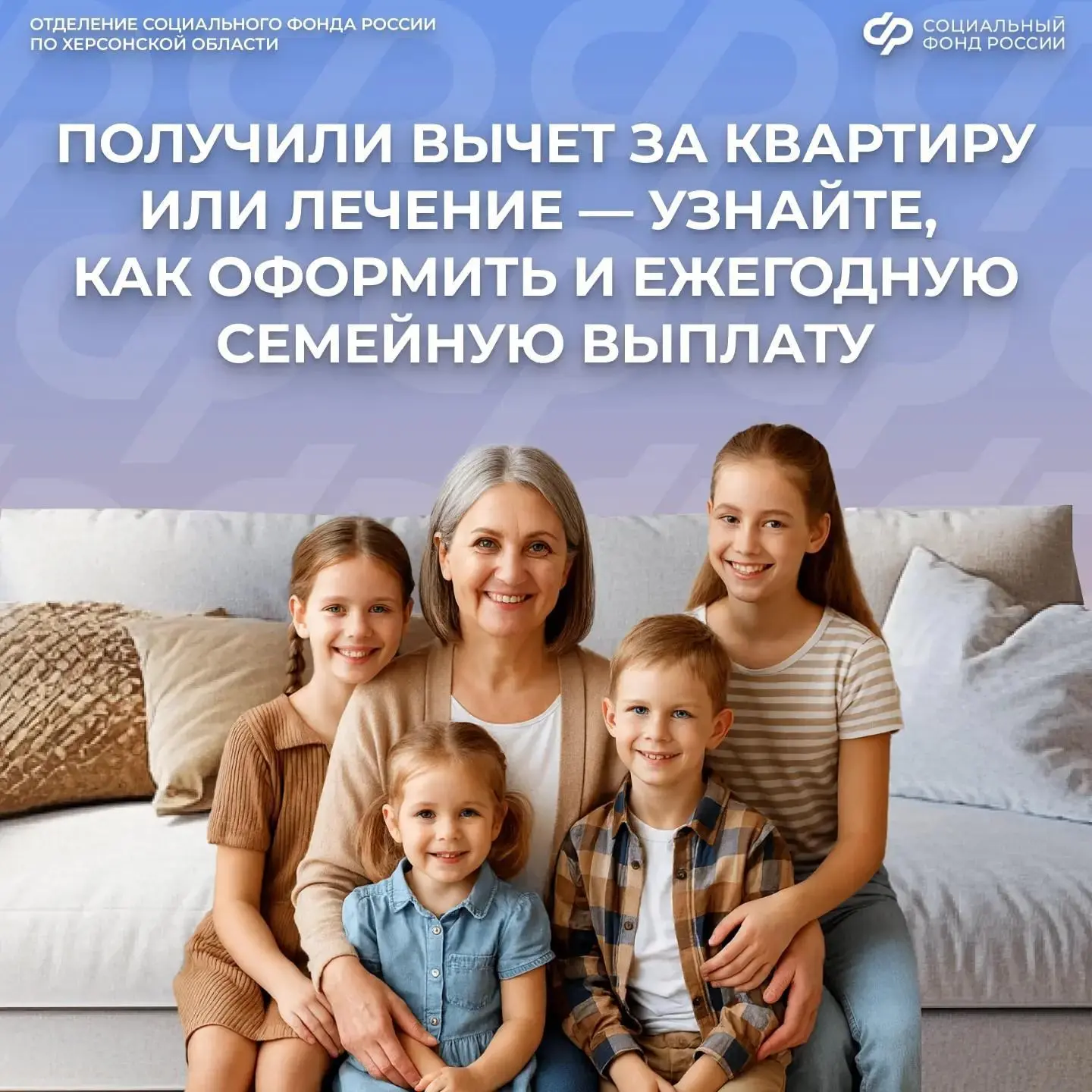 Можно ли получить семейную выплату, если в прошлом году уже был оформлен возврат налого...