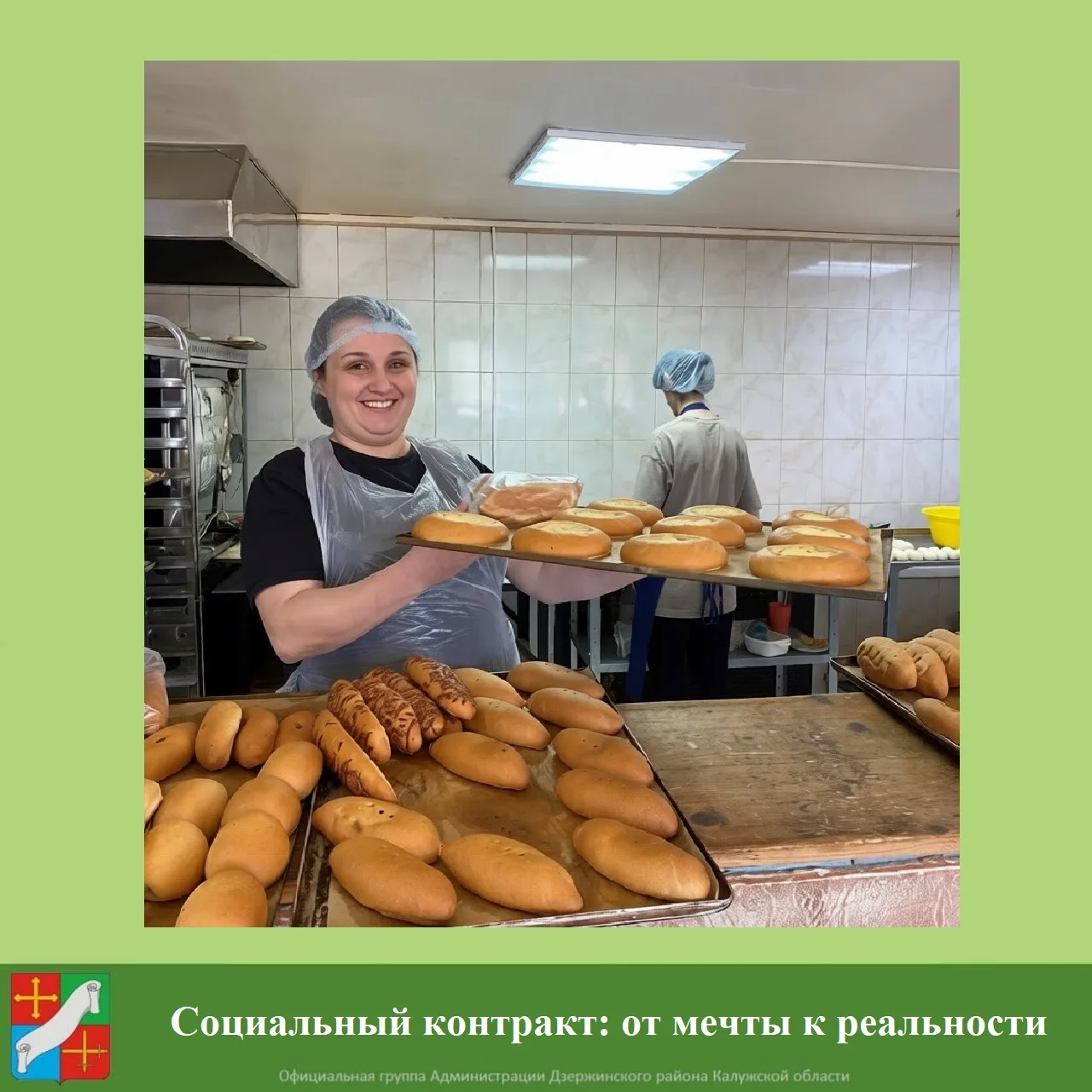 С детства кондровчанка Яна Прохорова проявляла интерес к работе с тестом и мечтала откр...