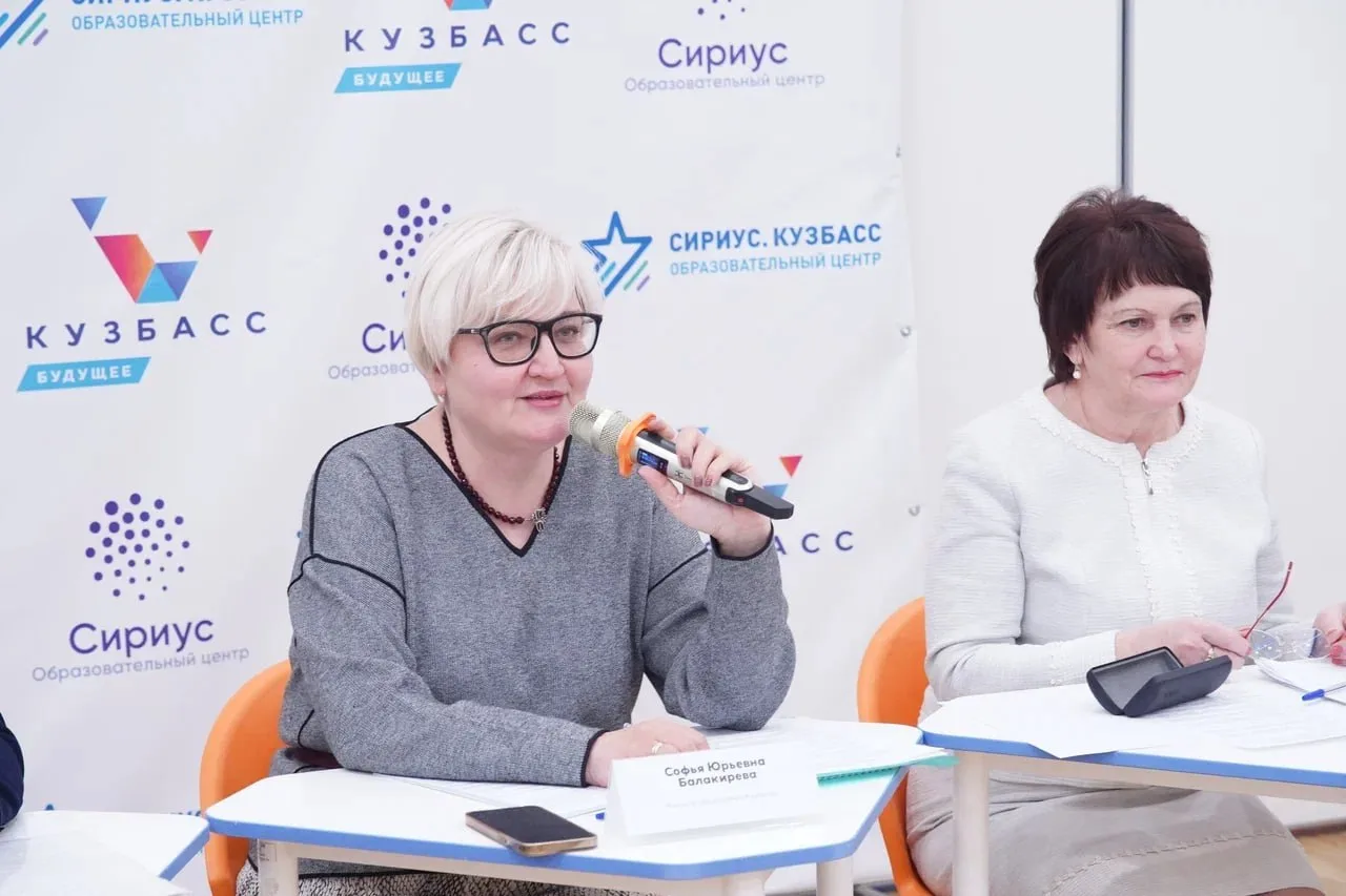 В центре «Сириус. Кузбасс» приняла участие в первом в этом году заседании регионального родительског