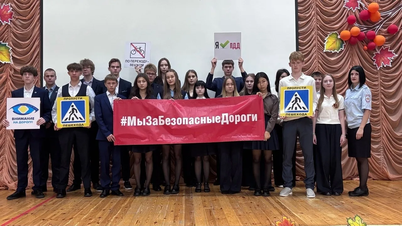 Сотрудники Госавтоинспекции провели урок безопасности для школьников в Сладково. Полице...