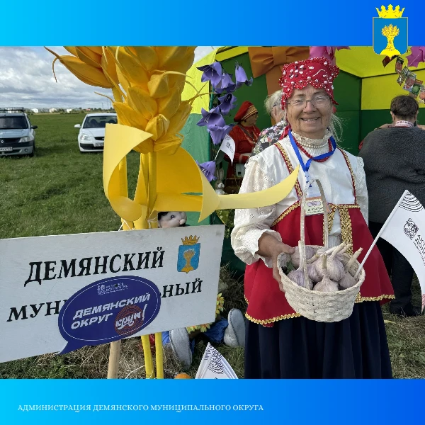 🍅🥕21 августа, в рамках насыщенной программы «Дня поля» Новгородской области, который ...