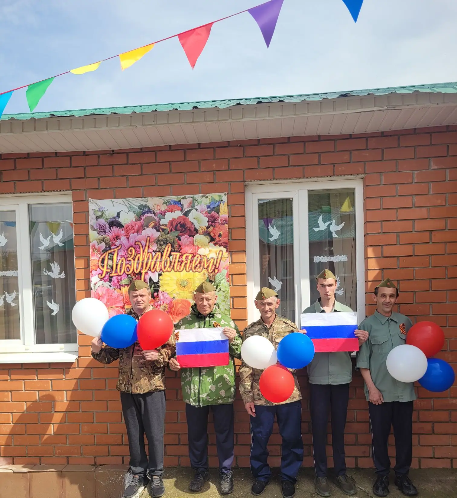 Окна Победы!!!